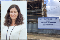 خاص ليافا 48 - حوار مع مديرة قسم التربية والتعليم في البلدية حول افتتاح المدرسة الجديدة بيافا